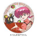Ranma 1/2 Sync Innovation Leather Badge (Round) (G-L)