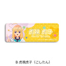 My Deer Friend Nokotan Sync Innovation Leather Badge (Long)