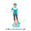 You are Ms. Servant. Sync Innovation Acrylic Stand