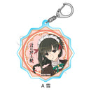 You are Ms. Servant. Sync Innovation Acrylic Key Chain