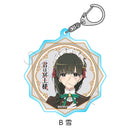You are Ms. Servant. Sync Innovation Acrylic Key Chain