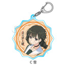 You are Ms. Servant. Sync Innovation Acrylic Key Chain
