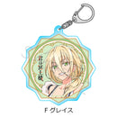You are Ms. Servant. Sync Innovation Acrylic Key Chain