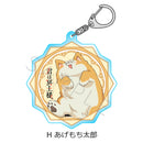 You are Ms. Servant. Sync Innovation Acrylic Key Chain