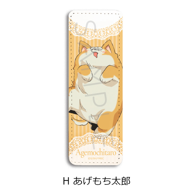 You are Ms. Servant. Sync Innovation Leather Badge (Long)