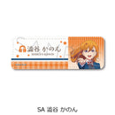 Love Live! Superstar!! Sync Innovation Vol. 4 Leather Badge (Long)