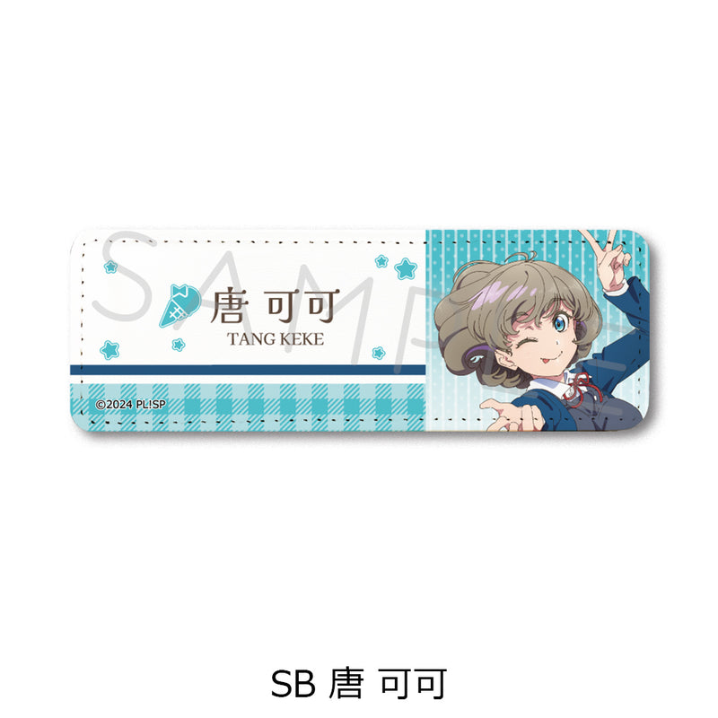 Love Live! Superstar!! Sync Innovation Vol. 4 Leather Badge (Long)