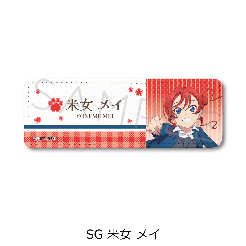 Love Live! Superstar!! Sync Innovation Vol. 4 Leather Badge (Long)
