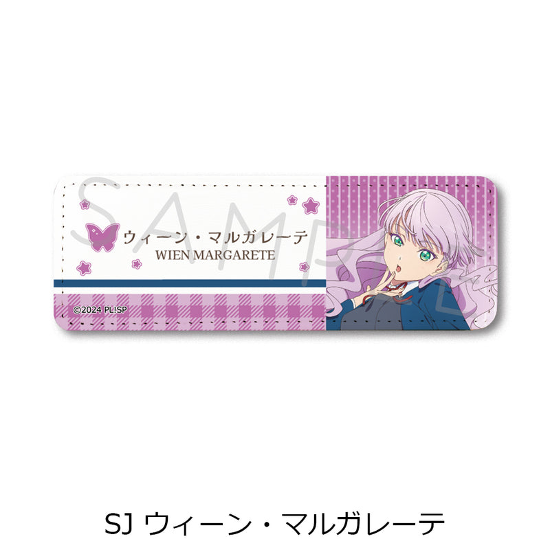 Love Live! Superstar!! Sync Innovation Vol. 4 Leather Badge (Long)