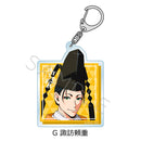 The Elusive Samurai Sync Innovation Acrylic Key Chain