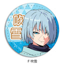 The Elusive Samurai Sync Innovation Leather Badge