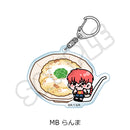 Ranma 1/2 Sync Innovation Vol. 2 Acrylic Key Chain