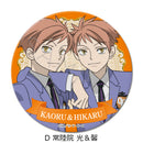 Ouran High School Host Club Sync Innovation 3 Way Can Badge (75mm)