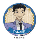 Ouran High School Host Club Sync Innovation 3 Way Can Badge (75mm)