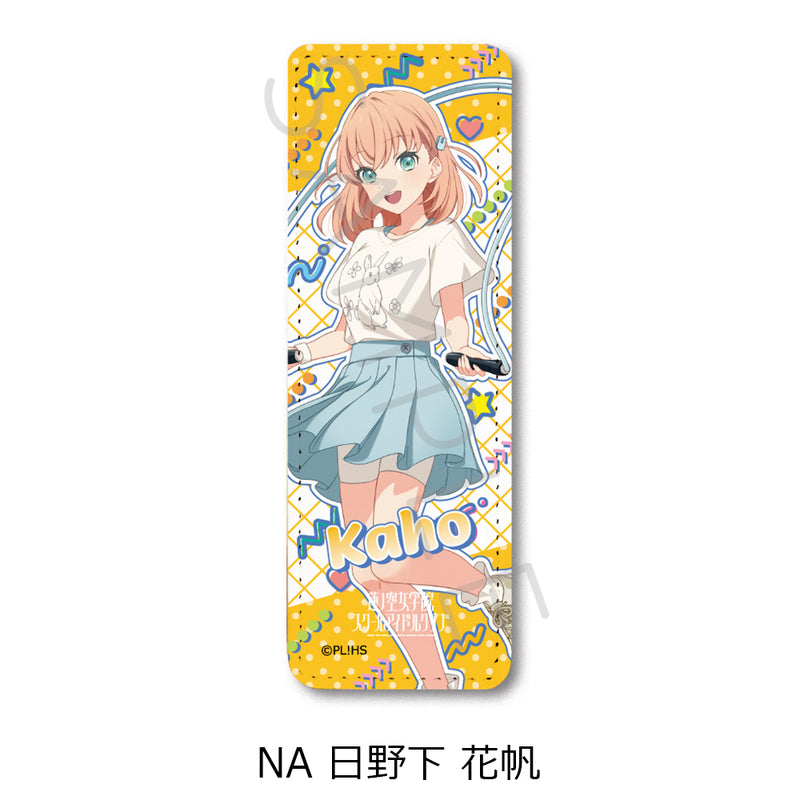 Love Live! Hasu no Sora Jogakuin School Idol Club Sync Innovation Vol. 6 Leather Badge (Long)