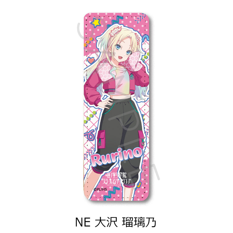 Love Live! Hasu no Sora Jogakuin School Idol Club Sync Innovation Vol. 6 Leather Badge (Long)