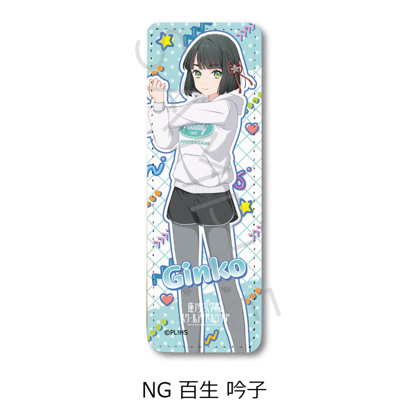 Love Live! Hasu no Sora Jogakuin School Idol Club Sync Innovation Vol. 6 Leather Badge (Long)