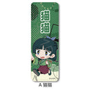 The Apothecary Diaries Sync Innovation Chipokke Series Leather Badge (Long)