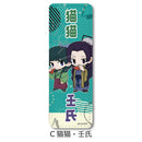 The Apothecary Diaries Sync Innovation Chipokke Series Leather Badge (Long)