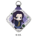 The Apothecary Diaries Sync Innovation Chipokke Series Leather Charm