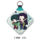 The Apothecary Diaries Sync Innovation Chipokke Series Leather Charm