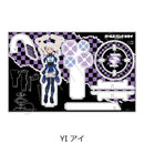 Girls Band Cry Sync Innovation Vol. 3 Big Acrylic Stand