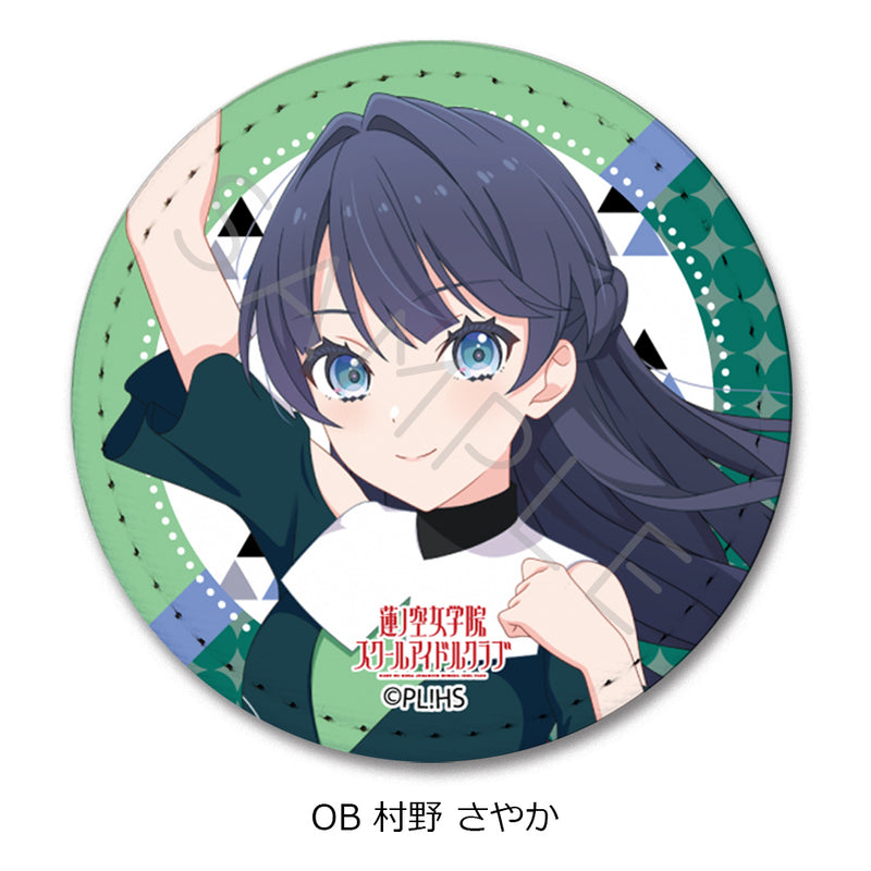 Love Live! Hasu no Sora Jogakuin School Idol Club Sync Innovation Vol. 7 Leather Badge (Round)