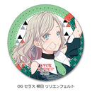 Love Live! Hasu no Sora Jogakuin School Idol Club Sync Innovation Vol. 7 Leather Badge (Round)
