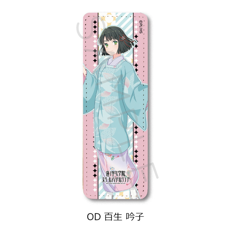 Love Live! Hasu no Sora Jogakuin School Idol Club Sync Innovation Vol. 7 Leather Badge (Long)