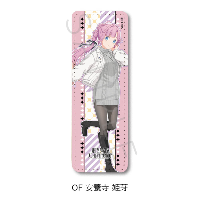 Love Live! Hasu no Sora Jogakuin School Idol Club Sync Innovation Vol. 7 Leather Badge (Long)