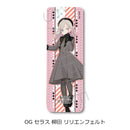 Love Live! Hasu no Sora Jogakuin School Idol Club Sync Innovation Vol. 7 Leather Badge (Long)