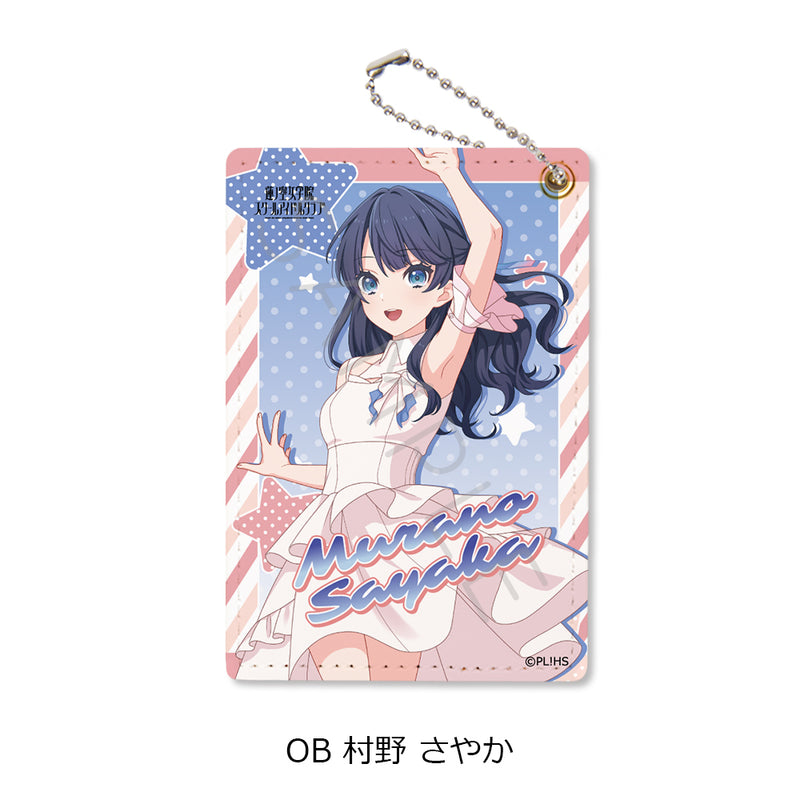 Love Live! Hasu no Sora Jogakuin School Idol Club Sync Innovation Vol. 7 Pass Case