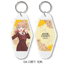 Love Live! Hasu no Sora Jogakuin School Idol Club Sync Innovation Vol. 7 Motel Key Chain