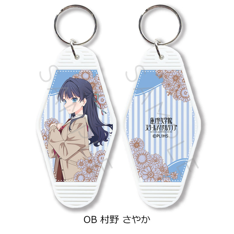 Love Live! Hasu no Sora Jogakuin School Idol Club Sync Innovation Vol. 7 Motel Key Chain