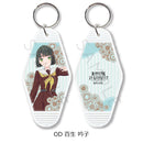Love Live! Hasu no Sora Jogakuin School Idol Club Sync Innovation Vol. 7 Motel Key Chain