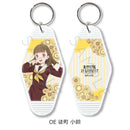 Love Live! Hasu no Sora Jogakuin School Idol Club Sync Innovation Vol. 7 Motel Key Chain
