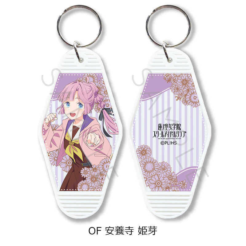 Love Live! Hasu no Sora Jogakuin School Idol Club Sync Innovation Vol. 7 Motel Key Chain
