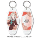 Love Live! Hasu no Sora Jogakuin School Idol Club Sync Innovation Vol. 7 Motel Key Chain