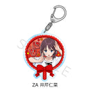 Girls Band Cry Sync Innovation Vol. 5 Acrylic Key Chain