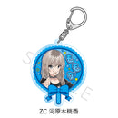 Girls Band Cry Sync Innovation Vol. 5 Acrylic Key Chain