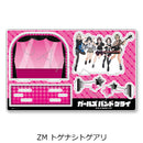 Girls Band Cry Sync Innovation Vol. 5 Big Acrylic Stand