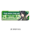 Girls Band Cry Sync Innovation Vol. 5 Leather Badge (Long)