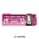Girls Band Cry Sync Innovation Vol. 5 Leather Badge (Long)