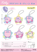 Kirby's Dream Land Twinkle Clear Rubber Key Chain (1 Random)