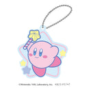 Kirby's Dream Land Twinkle Clear Rubber Key Chain (1 Random)