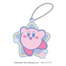 Kirby's Dream Land Twinkle Clear Rubber Key Chain (1 Random)