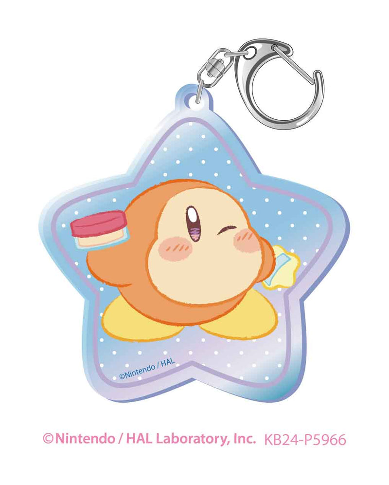 Kirby's Dream Land Twinkle Kirby Happy Morning Star Aurora Key Chain (1-4 Selection)