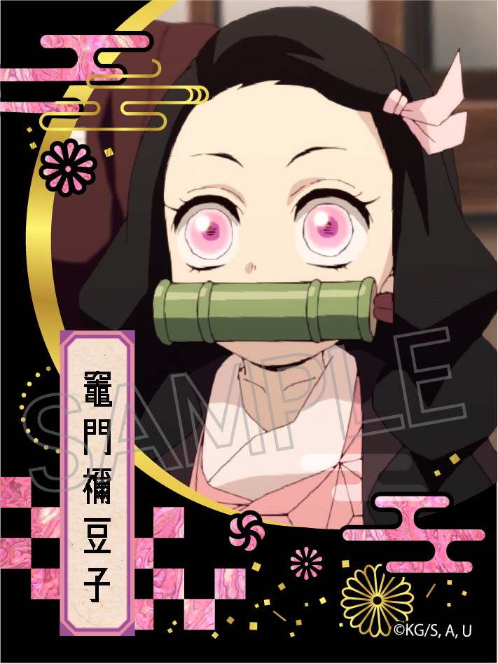 Demon Slayer: Kimetsu no Yaiba Twinkle Raden Style Series Sticker (1-10 Selection)