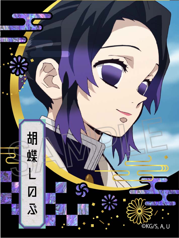 Demon Slayer: Kimetsu no Yaiba Twinkle Raden Style Series Sticker (1-10 Selection)