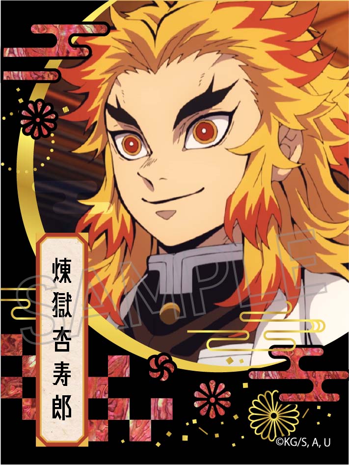 Demon Slayer: Kimetsu no Yaiba Twinkle Raden Style Series Sticker (1-10 Selection)